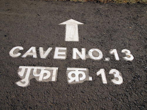 エローラへの招待　ヒンドゥー教窟